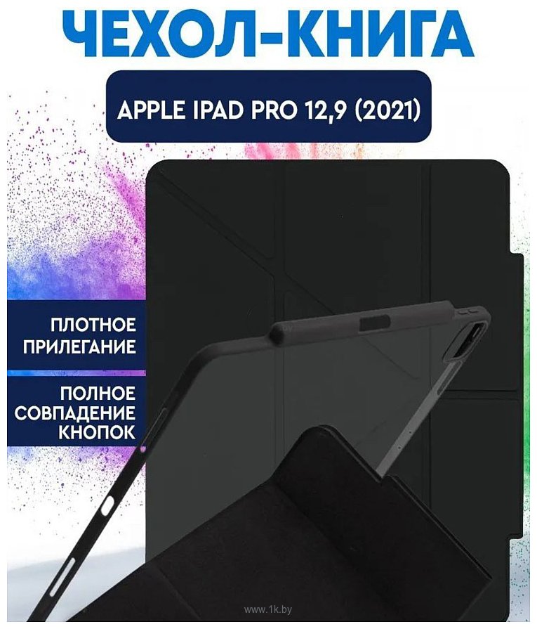 Фотографии Bingo Tablet Fold для iPad Pro 12.9 2021 (черный)