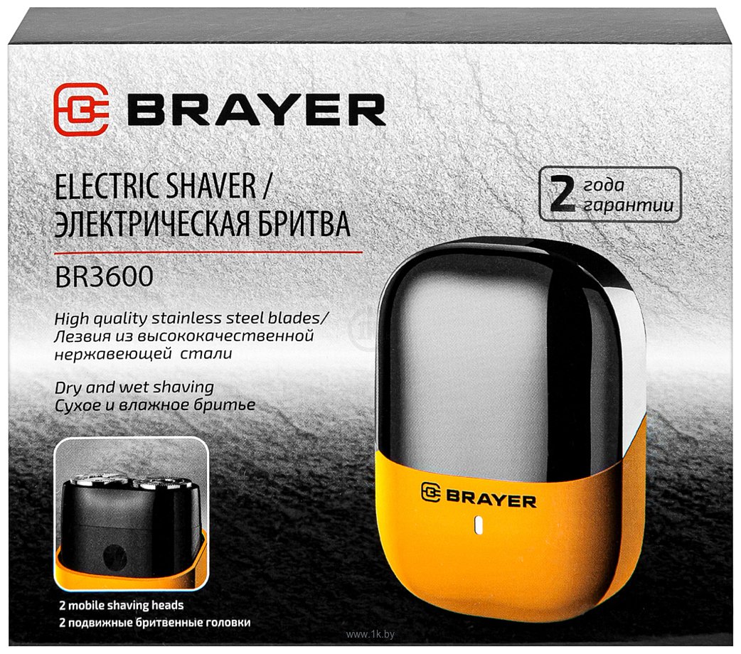 Фотографии BRAYER BR3600