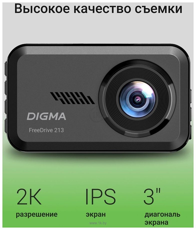 Фотографии Digma FreeDrive 213