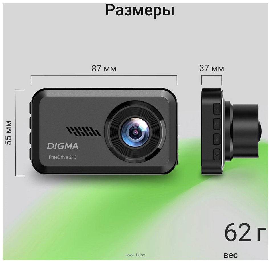 Фотографии Digma FreeDrive 213