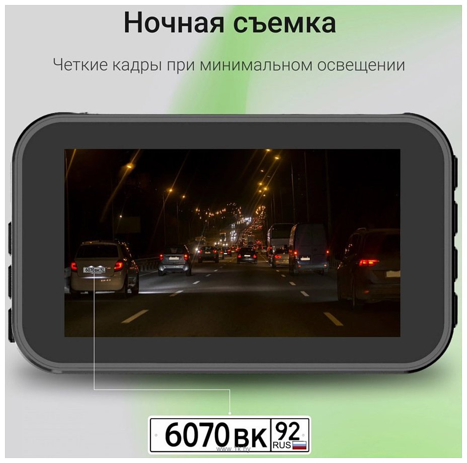 Фотографии Digma FreeDrive 213