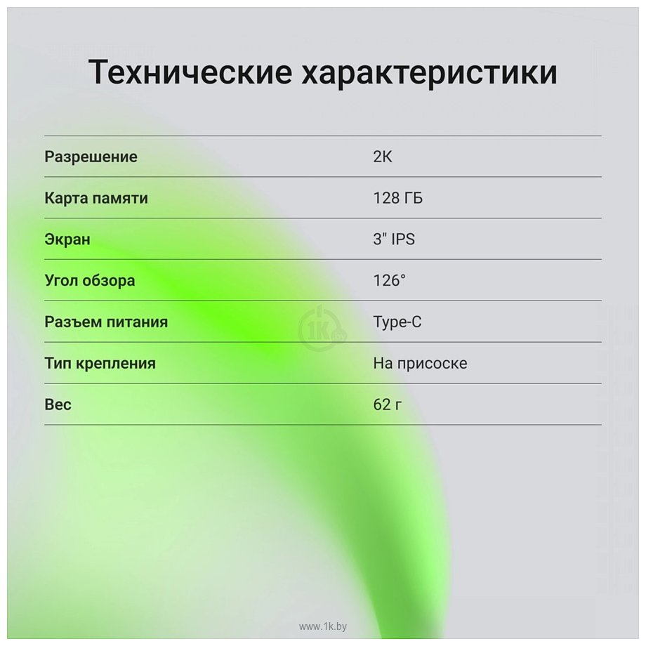 Фотографии Digma FreeDrive 213