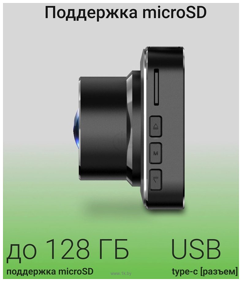 Фотографии Digma FreeDrive 213