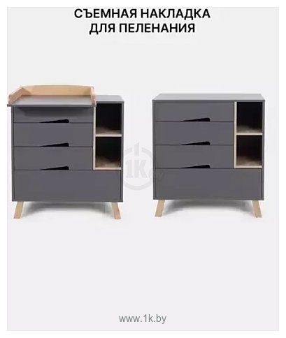 Фотографии Rant Lago Pro 124 (Moon Grey)