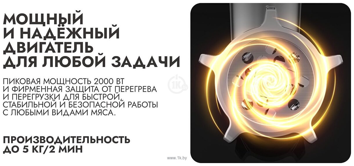 Фотографии Garlyn MG-1500 Фотографии Garlyn MG-1500