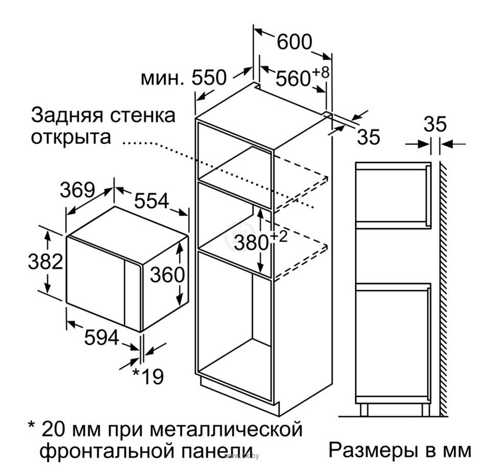 Фотографии Bosch BEL554MS0