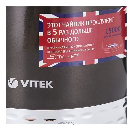 Фотографии VITEK VT-7066