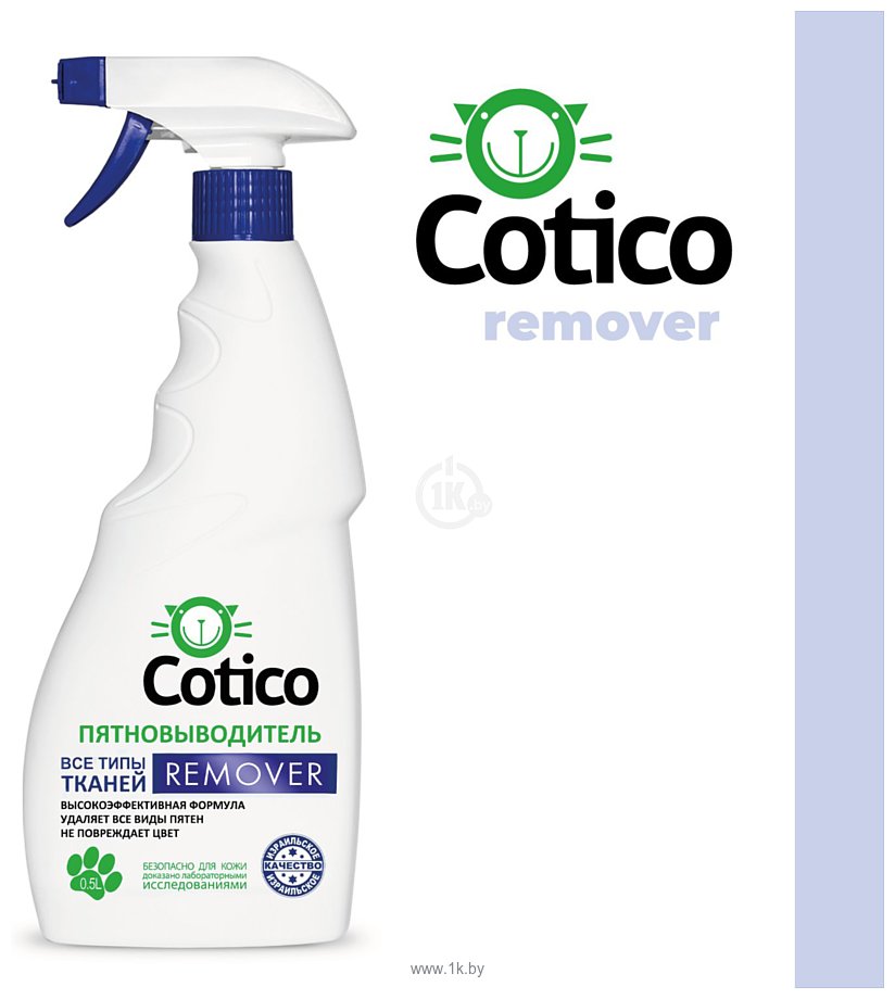 Фотографии Cotico Remover 302180-1 500 мл