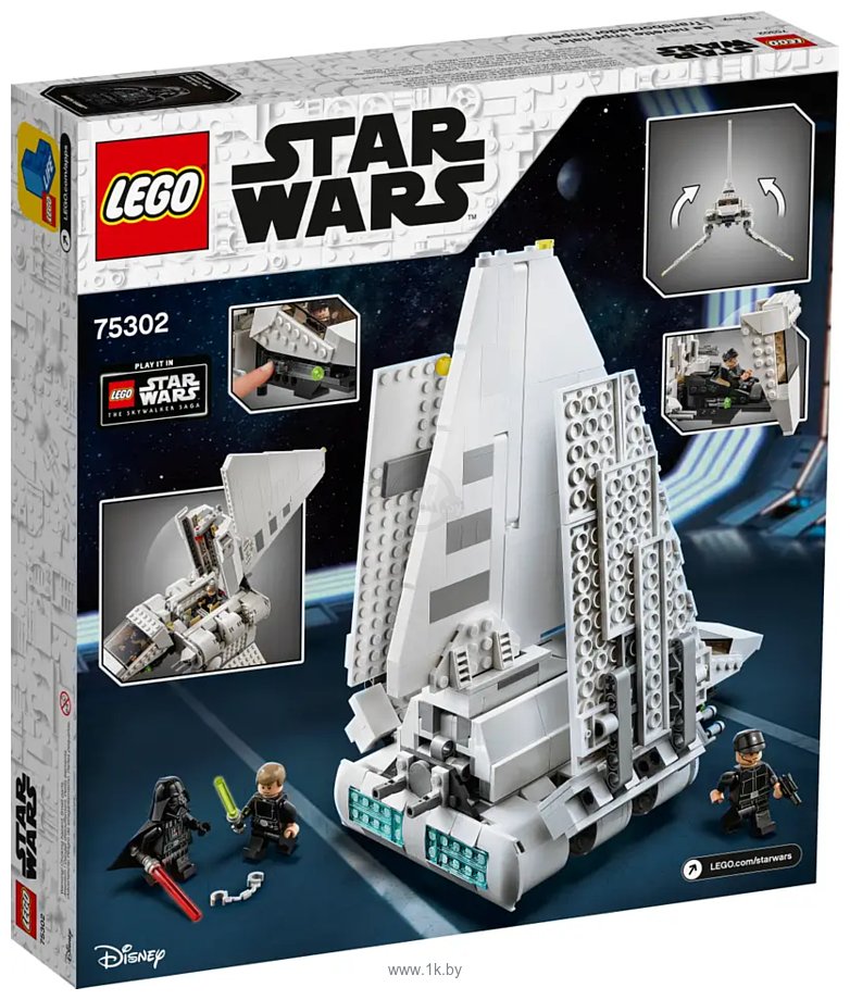 Фотографии LEGO Star Wars 75302 Имперский шаттл