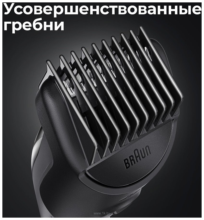 Фотографии Braun MGK3325