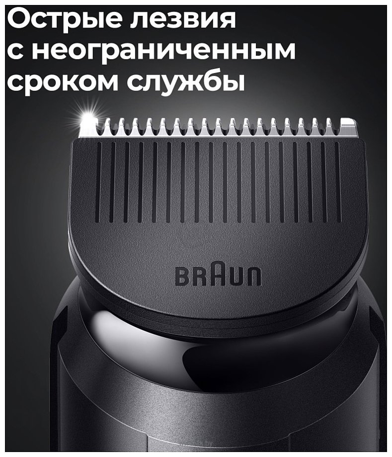 Фотографии Braun MGK3325