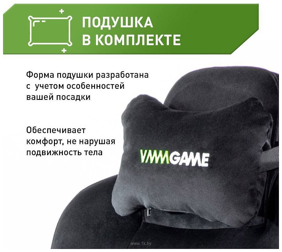 Фотографии VMM Game Unit Velour Upgrade XD-A-VRBK-B23 (черный)