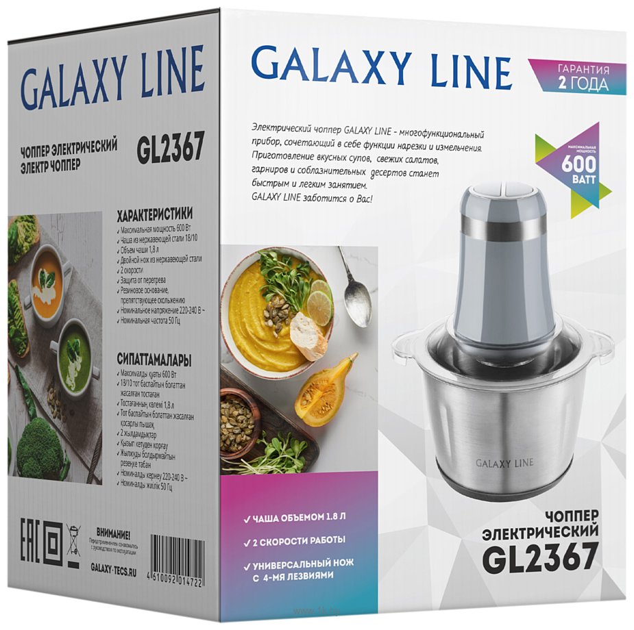 Фотографии Galaxy Line GL2367