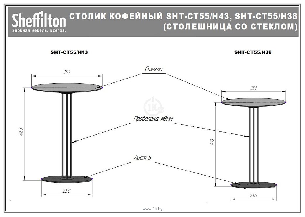 Фотографии Sheffilton SHT-CT55/H43 (малахитово-зеленый/черный муар)