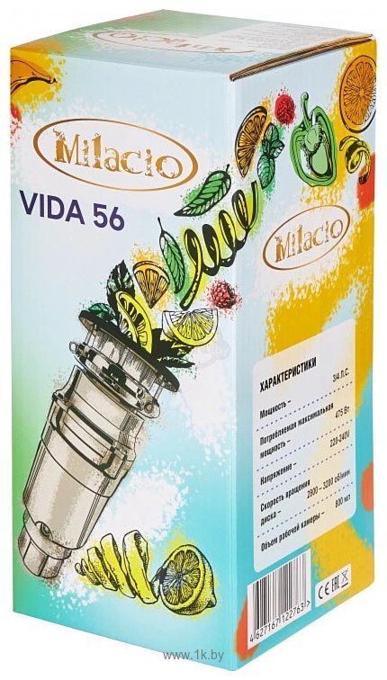 Фотографии Milacio Vida 56 MC.555056 (вороненая сталь)