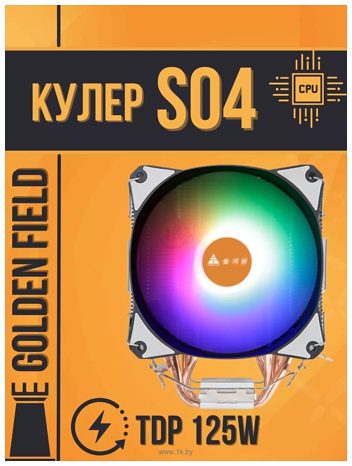 Фотографии GoldenField S04