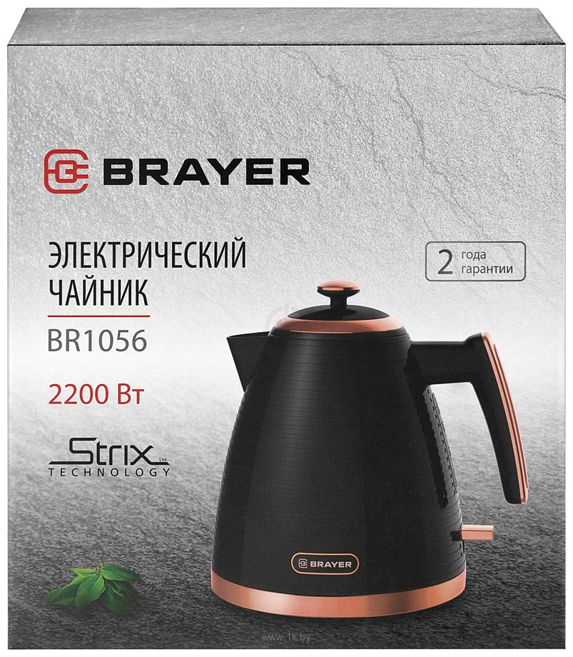 Фотографии Brayer BR1056