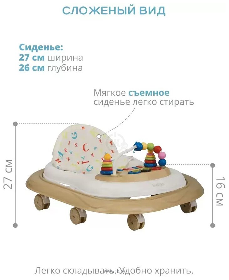 Фотографии INDIGO ABC (бежевый/белый)