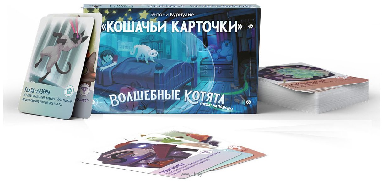 Фотографии Pandora's Box Studio Карточки Волшебные котята спешат на помощь! 01PB157