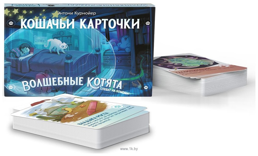 Фотографии Pandora's Box Studio Карточки Волшебные котята спешат на помощь! 01PB157