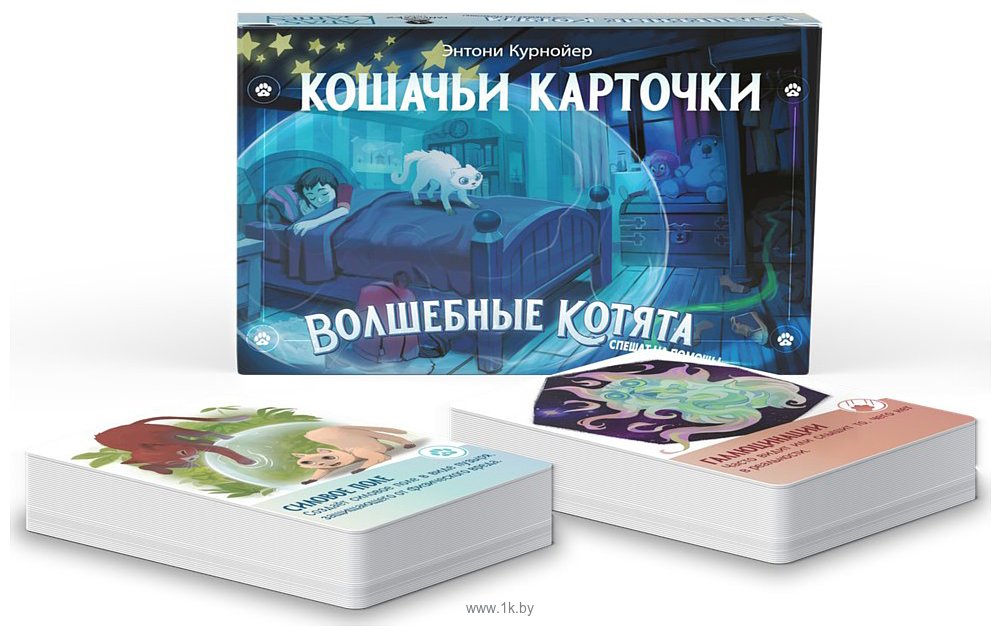Фотографии Pandora's Box Studio Карточки Волшебные котята спешат на помощь! 01PB157