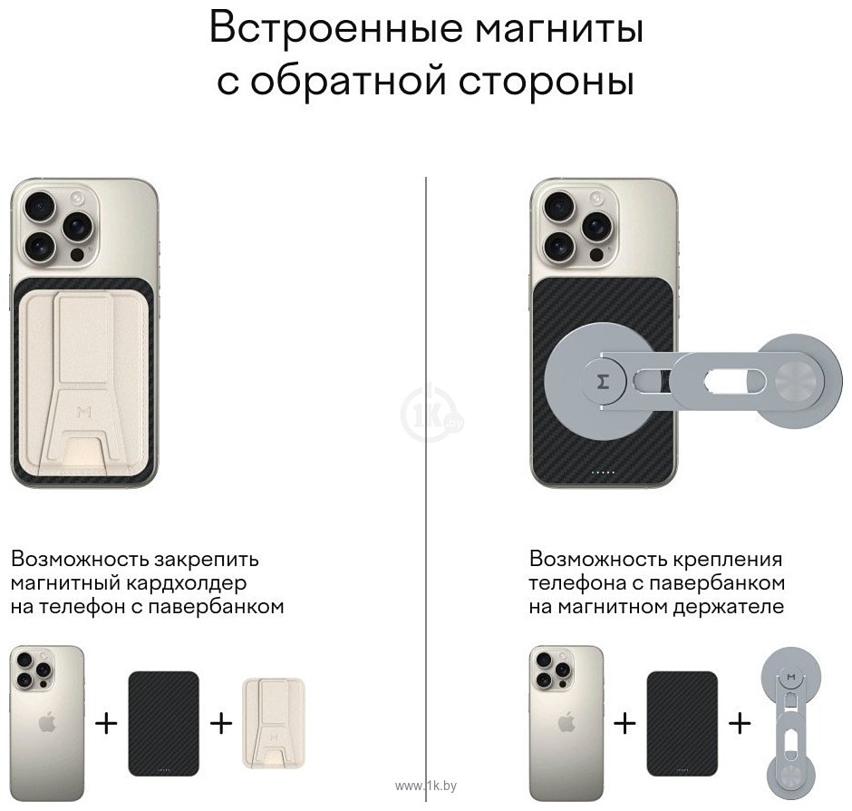 Фотографии Magssory Pride Magnetic Power Bank 10000mAh PBN021 Фотографии Magssory Pride Magnetic Power Bank 10000mAh PBN021