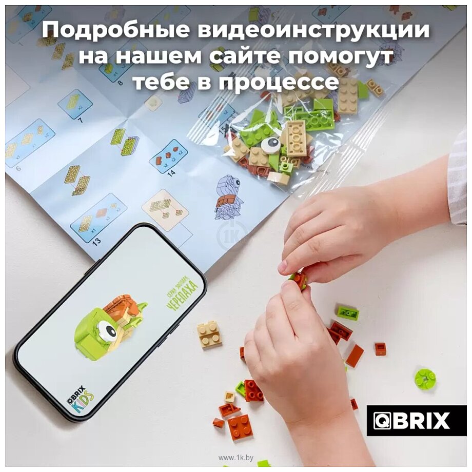 Фотографии QBRIX Kids Зоопарк. Черепаха 30047