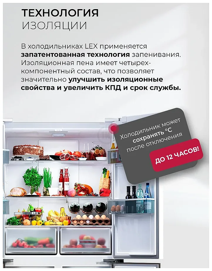 Фотографии LEX LCD450WGID Фотографии LEX LCD450WGID