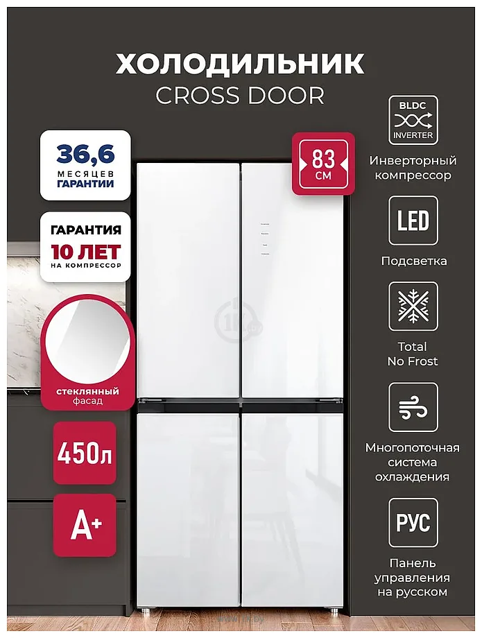 Фотографии LEX LCD450WGID Фотографии LEX LCD450WGID