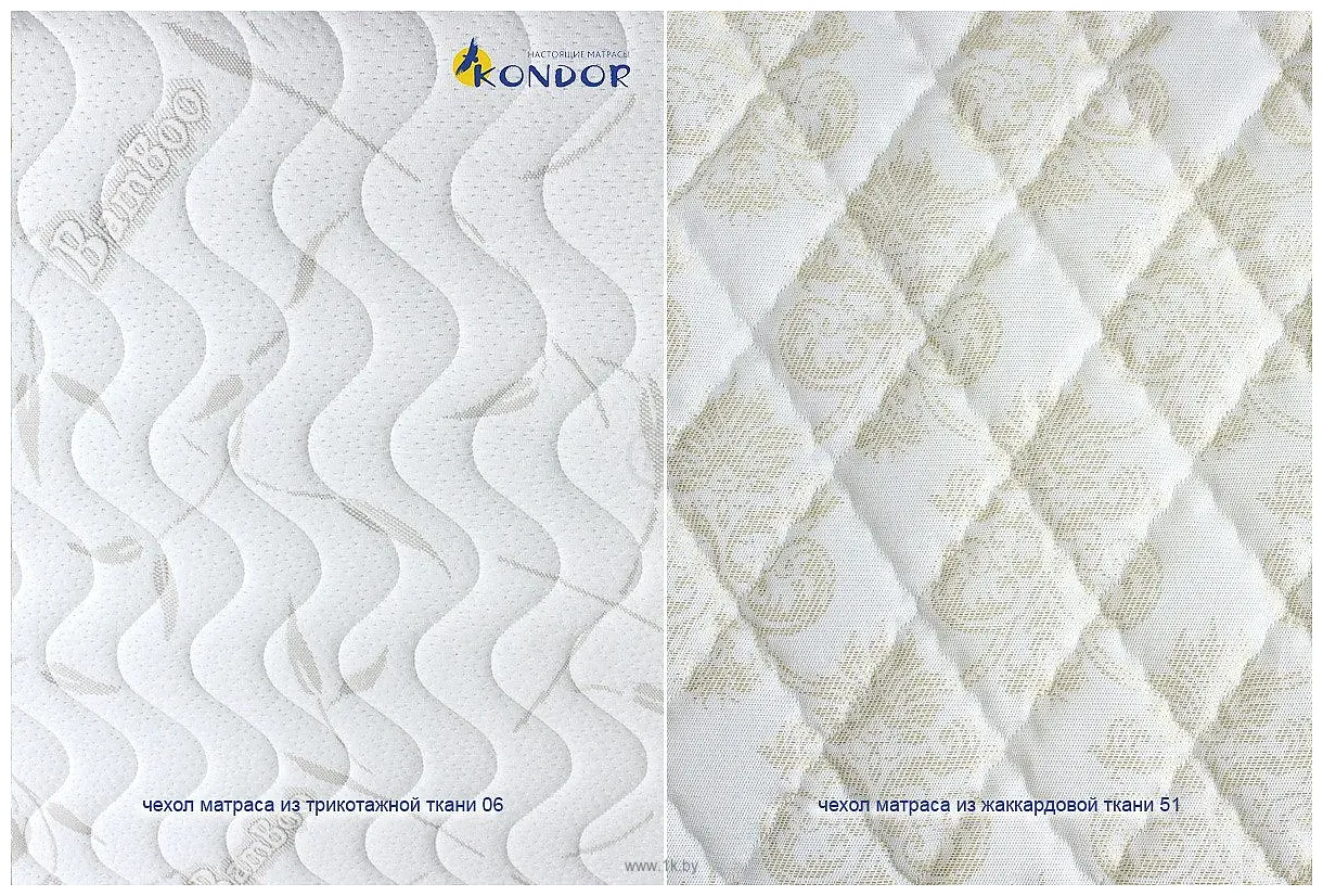 Фотографии Kondor Medic Medio 180x210 (комби-люкс)