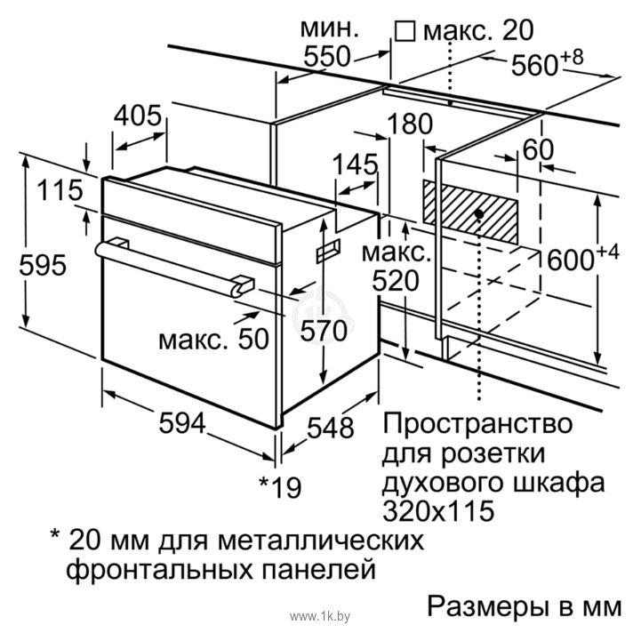 Фотографии Bosch HBF234EW0R