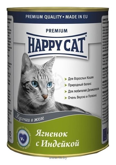 Фотографии Happy Cat (0.4 кг) 1 шт. Консервы Ягненок с Индейкой