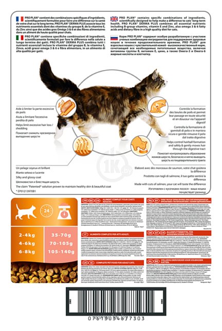 Фотографии Purina Pro Plan Elegant Adult для взрослых кошек с чувствительной кожей с лососем (10 кг)
