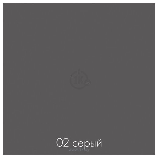 Фотографии Домус Мини-1 (серый)
