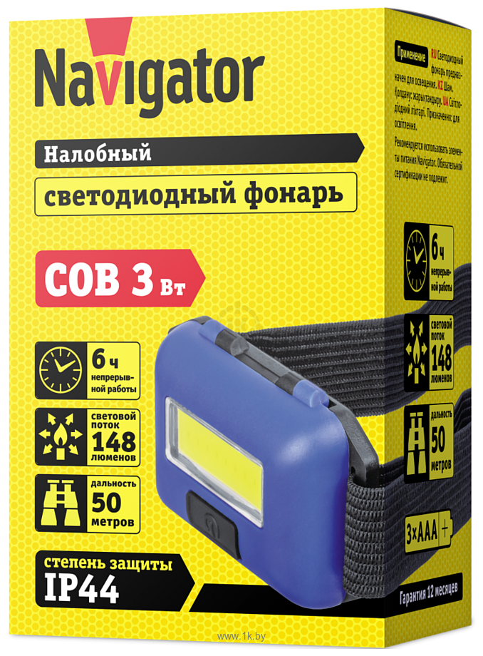 Фотографии Navigator NPT-H24