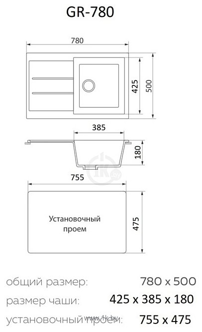 Фотографии Granrus GR-780