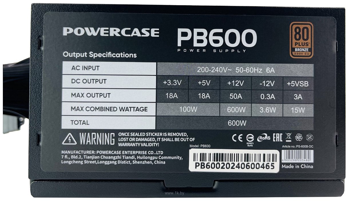 Фотографии Powercase PB600