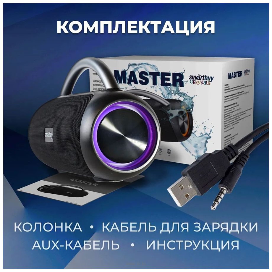 Фотографии SmartBuy Master SBS-5580 Фотографии SmartBuy Master SBS-5580