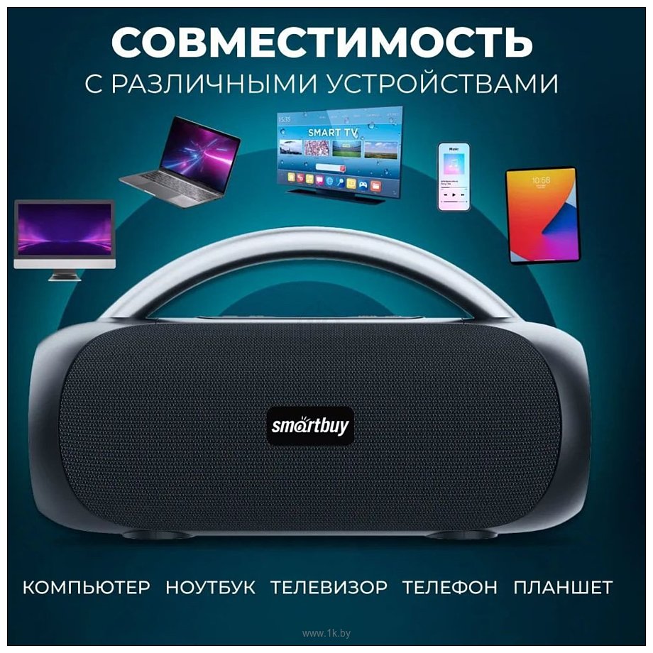 Фотографии SmartBuy Master SBS-5580 Фотографии SmartBuy Master SBS-5580