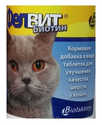 Фотографии Biofaktory Фелвит Биотин для кошек