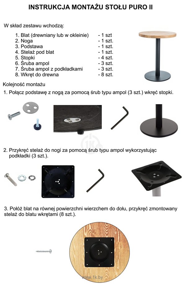 Фотографии Signal Puro II 60 (дуб/черный)