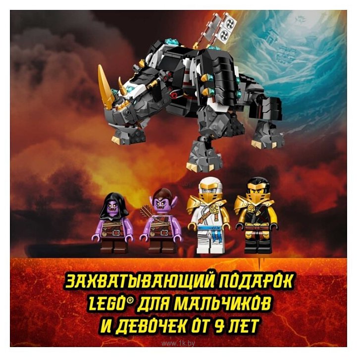 Фотографии LEGO Ninjago 71719 Бронированный носорог Зейна