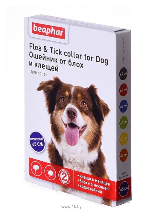 Фотографии Beaphar ошейник от блох и клещей Flea & Tick для собак 1шт. в уп.