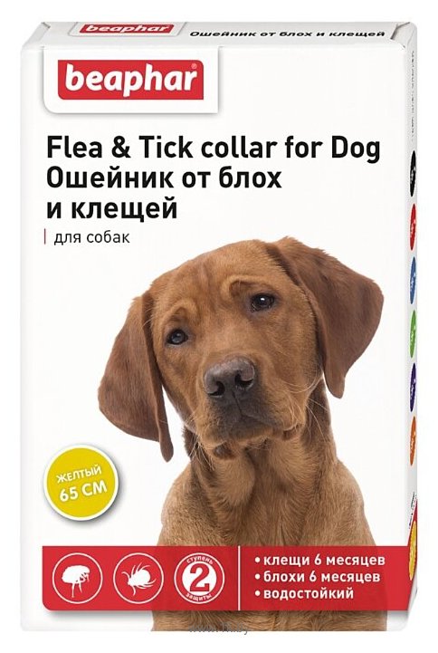 Фотографии Beaphar ошейник от блох и клещей Flea & Tick для собак 1шт. в уп.