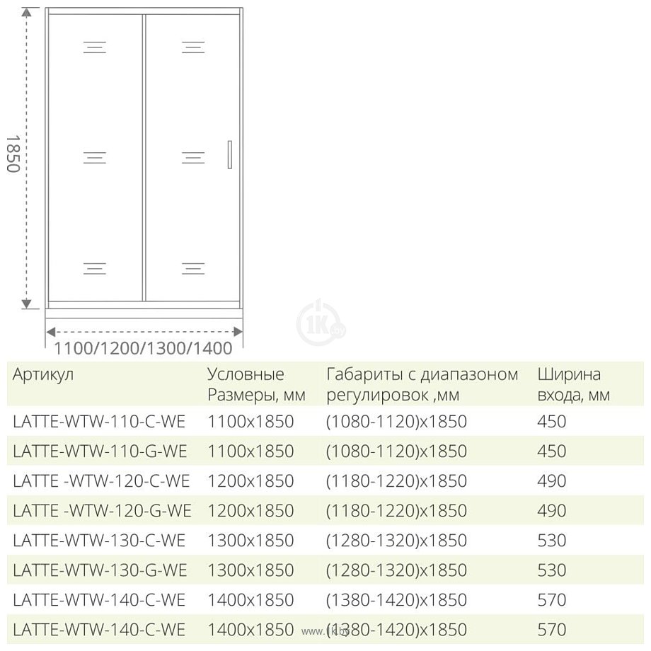 Фотографии BAS Good Door Latte 120 (WTW-120-G-WE)