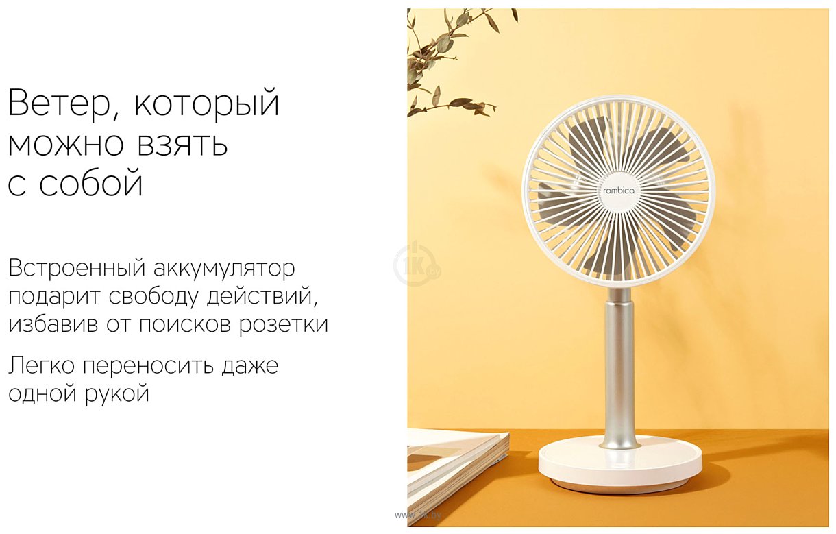 Фотографии Rombica Flow Aura ROM-R2D2-052.WT (белый)