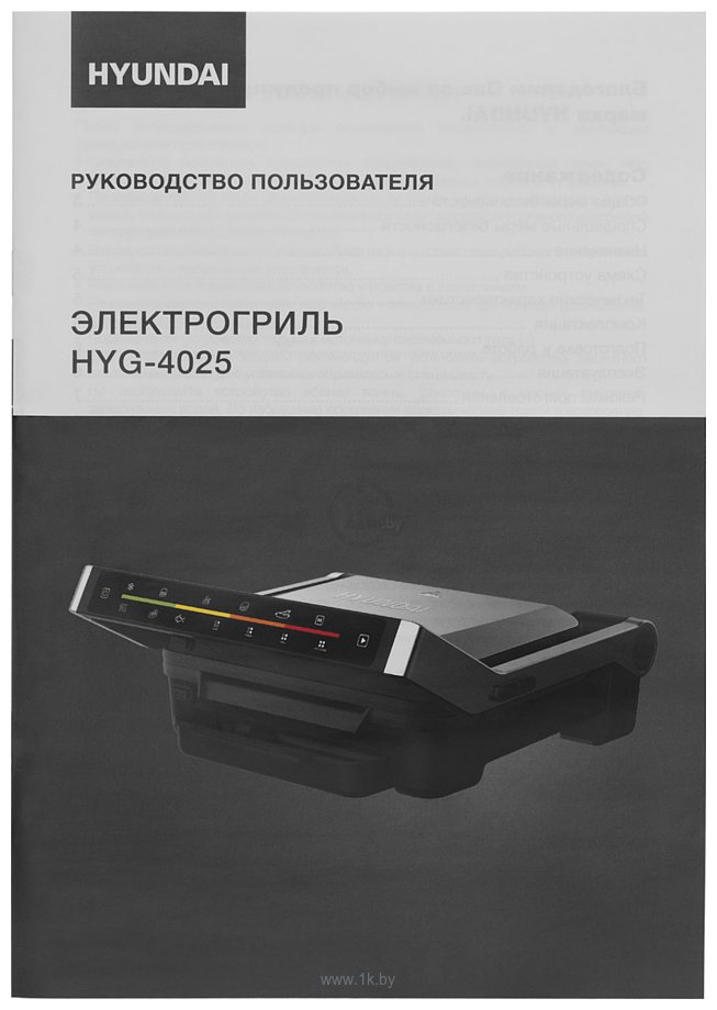 Фотографии Hyundai HYG-4025