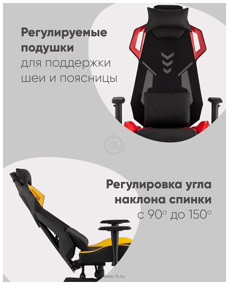 Фотографии TopChairs Рэтчэт GMP-001-1 (желтый)