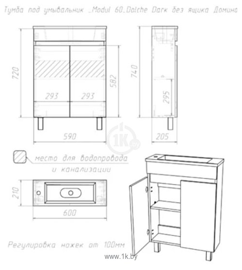 Фотографии Домино Modul 60 Dolche Dark без ящика