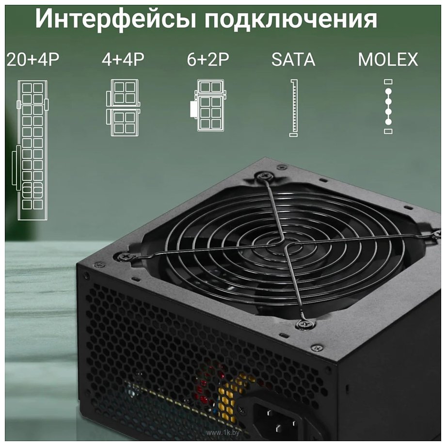 Фотографии Digma DPSU-600W